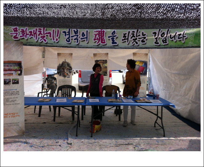 자원봉사자...